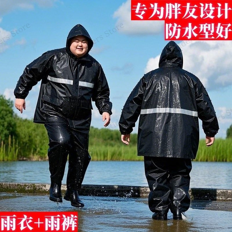 Plus Size Rain Suit Separate M - огляд і ціна Fishing Jacket Waterproof