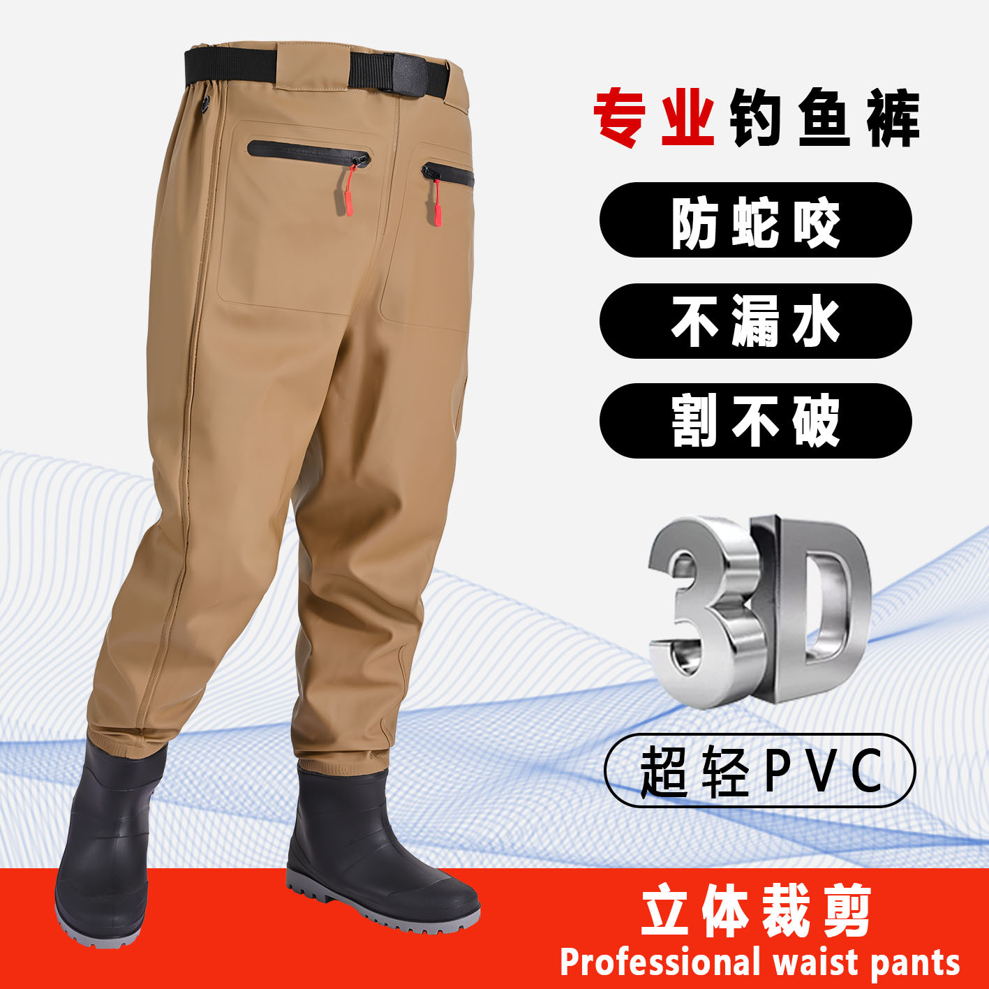 Men's Waterproof Fishing Wadin - огляд і ціна Fishing Waders