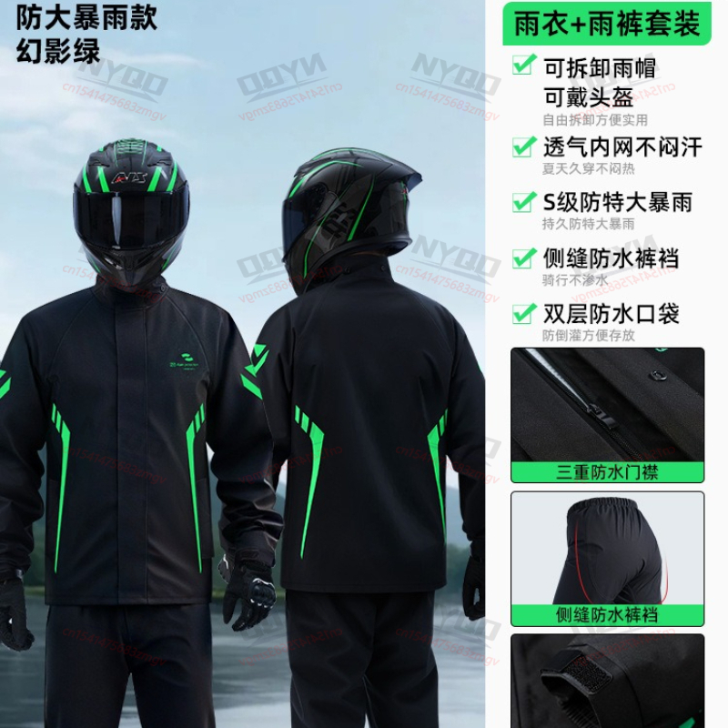 Motorcycle Waterproof Rain Sui - огляд і ціна Fishing Rain Suit
