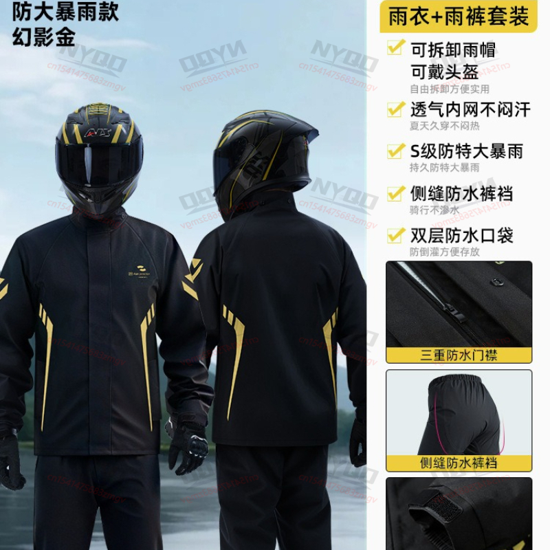 Motorcycle Waterproof Rain Sui - огляд і ціна Fishing Rain Suit