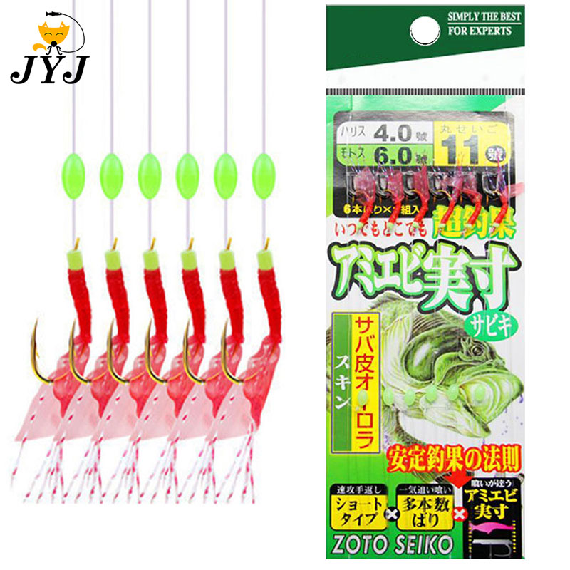 JYJ1Pack/6pcs Vertical Fishski - огляд і ціна Fishing Belt